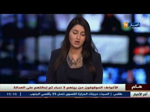 الشرطة توقف 7 أشخاص من أتباع الطائفة الأحمدية في الأغواط