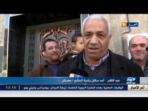 أخبار الجزائر العميقة 33