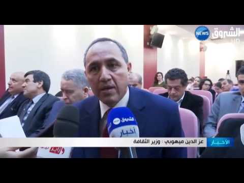 حفل فني للتقرّب أكثر من طلبة المعهد العالي للموسيقى