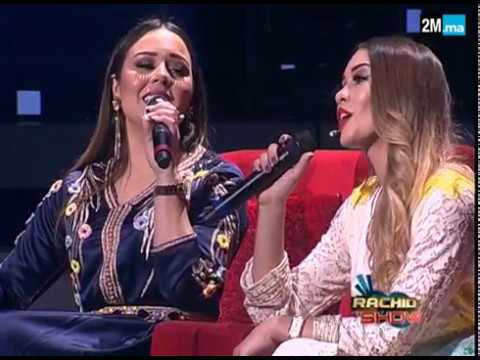 لمن نشكي حالي للفنان سعد لمجرد بصوت كوثر براني وأختها