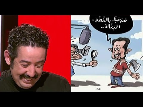 البخاري يتفاعل مع كاريكاتير الشرادي