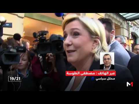 تعرف على ورقة جوبيه ومتاعب فيون