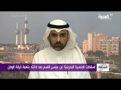 إيران تواصل تحريضها على مملكة البحرين