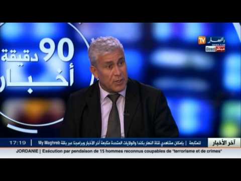 بالفيديو صعوبة مواجهة الأحزاب الصغيرة لنظيرتها الكبيرة في الجزائر