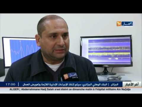 بالفيديو تسجيل هزة أرضية في منطقة عين بوزيان