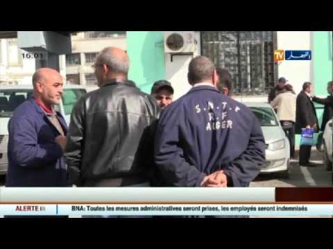 بالفيديو حسابات عمال مؤسسة sntf في البنك الوطني الجزائري تتعرض للسرقة