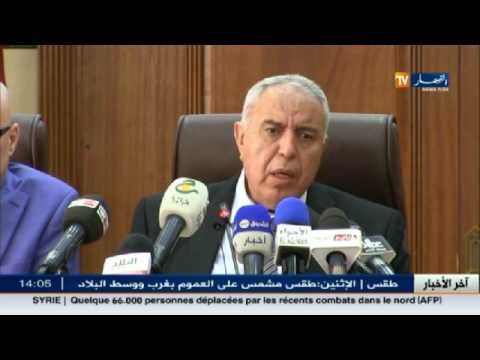 بالفيديو وزير العمل يؤكّد الحصول على  45 مليار دينار جزائري عام  2015