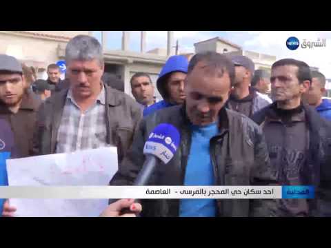 بالفيديو  183 عائلة في حي المحجر في المرسى تنتظر الترحيل منذ 2007