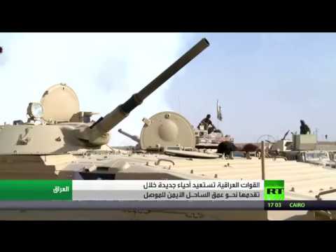 القوات العراقية تستعيد أحياء غرب الموصل