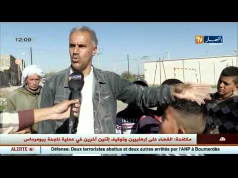 انفجار مولد كهربائي في الإقامة الجامعية في الجزائر