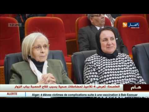 تجسيد مآثر الشهداء في أم البواقي في الجزائر