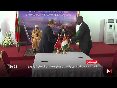 شاهد  تصريح سعيد زارو حول مشروع حمايةِ