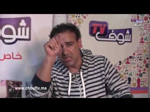 شاهد بلاغ وزارة الداخلية يصدم الالترات المغربية