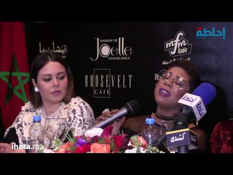 شاهد خولة مجاهد ضيفة fashion luxury