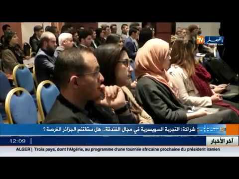 الخواص يرفعون التحدي في تصنيع الزيوت