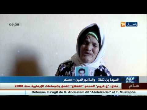 عائلة بن تكفة تبحث عن ابنها المفقود منذ أكثر من 13 سنة