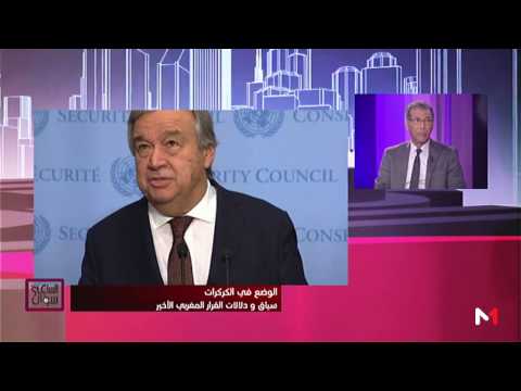 شاهد العجلاوي يكشف عن مخطط مسلحي بوليساريو في الكركرات