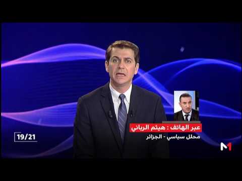 دلالة انطلاق جلسات الحوار الاجتماعي في الجزائر