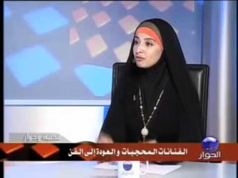 الفنانة حنان ترك تروي قصة ارتدائها الحجاب