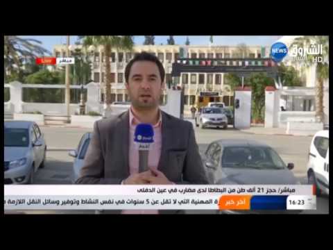 حجز 21 ألف طن من البطاطا لدى مضارب في عين الدفلى