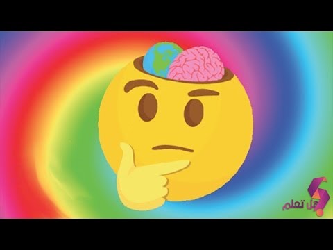 شاهد 10 معلومات مثيرة للاهتمام لمعرفتها