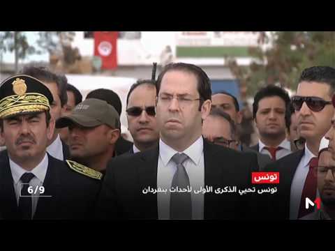مدينة بنقردان تُحيي الذكرى الأولى للتصدي لهجوم داعش المتطرف