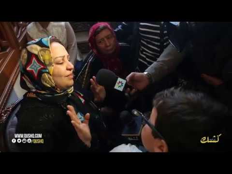 شاهد أول تصريح لزوجة البرلماني عبداللطيف مرداس عقب اغتياله