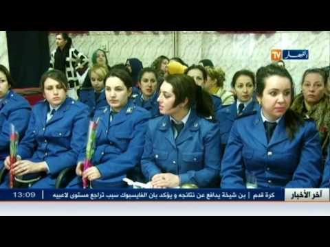 شاهد المرأة القبائلية في الأمن الوطني