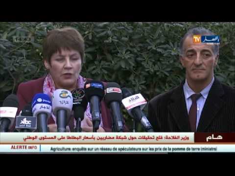 الوزارة تعلن عن الاستراتيجية القطاعية لمكافحة العنف المدرسي