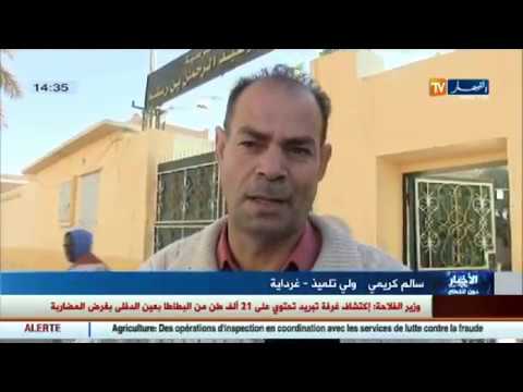 احتجاج أصحاب سيارات النقل الحضري