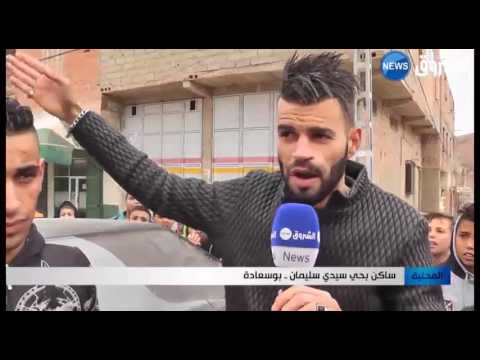 سكان حي سيدي سليمان يطالبون بحقهم في التنمية