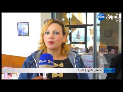 شاهد مجمع رمضاني ينظم حفلة في سكيكدة
