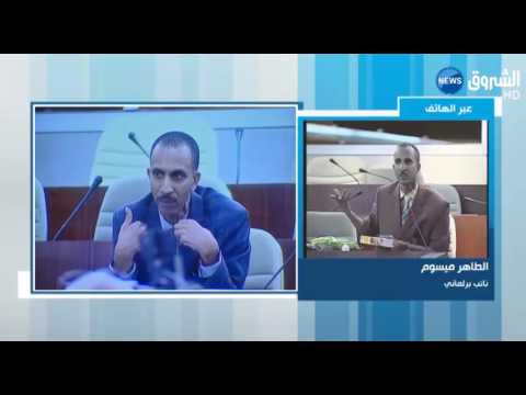 رفض ملف ترشح سبيسيفيك للتشريعيات