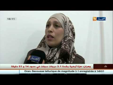 5 سنوات تمر على فقدان المعتمرة عاصي عوالي