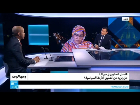 هل يزيد التعديل الدستوري من تعميق الأزمة