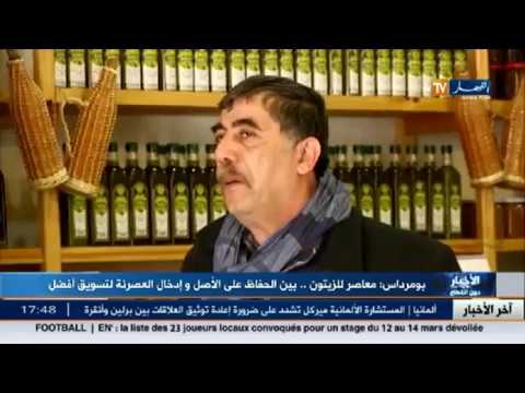 معاصر للزيتون بين الحفاظ على الأصل و إدخال العصرنة لتسويق أفضل