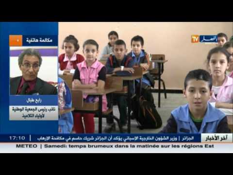 الوزارة تؤكد الإبقاء على رزنامة الامتحانات الرسمية