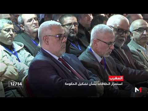 استمرار الخلافات عنوان مشاورات تشكيل الحكومة