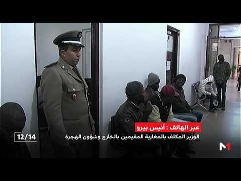 تفاصيل تسوية طلبات الأجانب في وضعية غير قانونية