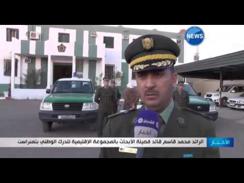 مصالح الدرك تحجز200 وحدة من خراطيش الصيد