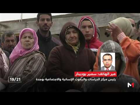 شاهد المغرب شريك الاتحاد الأوروبي في مجال مكافحة التطرُّف