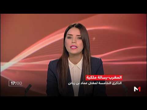 شاهد الملك محمد السادس يدعو الضمائر الحية للتصدي لانتشار أفكار التطرف