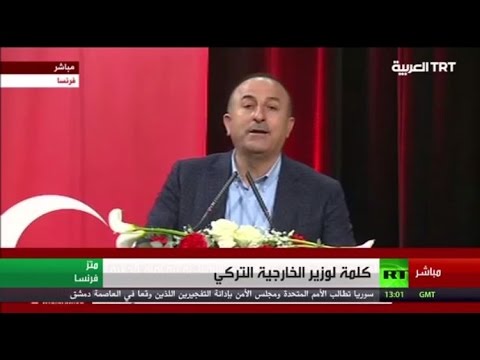 كلمة وزير الخارجية التركية أمام عدد من أبناء جاليته في فرنسا