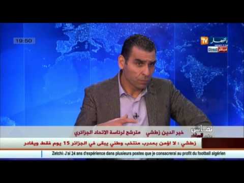 خير الدين زطشي يستعد لإجراء تغييرات كبيرة في لجنة العقوبات
