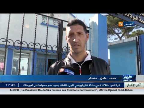 توسعة قاعة العلاج بعين فارس في انتظار استكمال النقائص المتعلقة بالعتاد