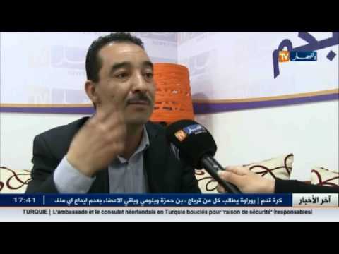 مسير شركة ماجي ميكس يحمل مسؤولية الأولياء فيما يخص تصرفات أولادهم