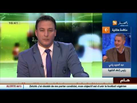عبد المجيد ياحي يكشف عن الترشيحات لرئاسة الاتحاد