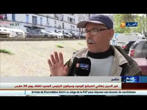 الجزائريون يرحبون بفكرة ترشح زطشي لرئاسة الفاف