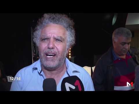 الدورة الـ18 للمهرجان الوطني للفيلم في طنجة تكشف جوائزها