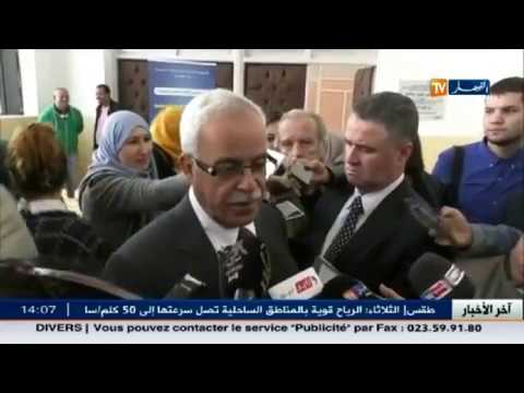وزير الاتصال يؤكد عدم تلقي طلبات أجنبية لتغطية التشريعيات